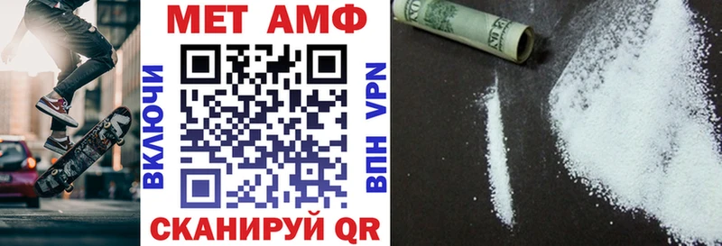мега ONION  Беломорск  АМФЕТАМИН 98% 