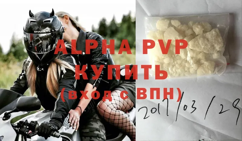 MEGA сайт  где купить   Беломорск  Alpha PVP СК КРИС 