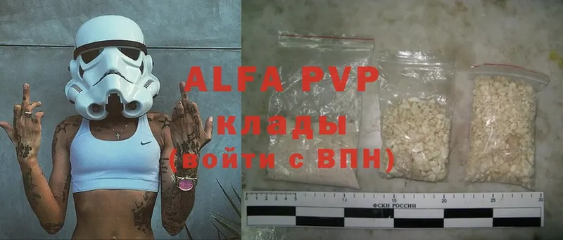 Alpha PVP Crystall Беломорск