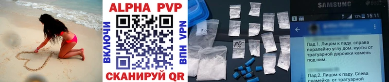 Alpha-PVP Crystall shop Telegram Беломорск