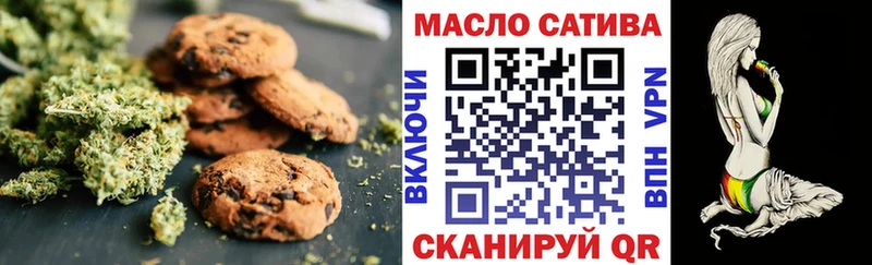 Еда ТГК марихуана  закладка  Беломорск 