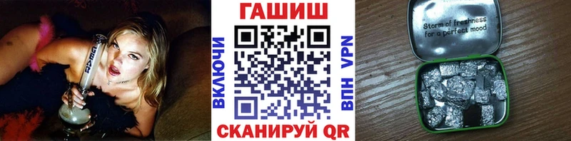 ГАШ хэш  Беломорск 