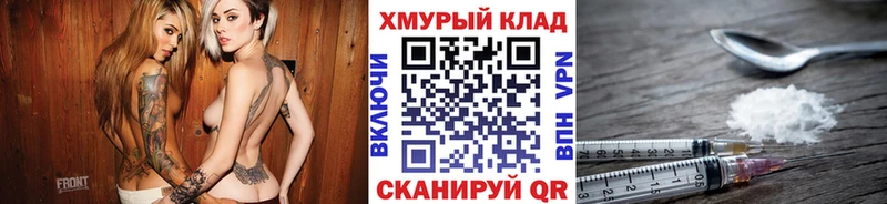 ГЕРОИН афганец  сайты даркнета Telegram  Беломорск 