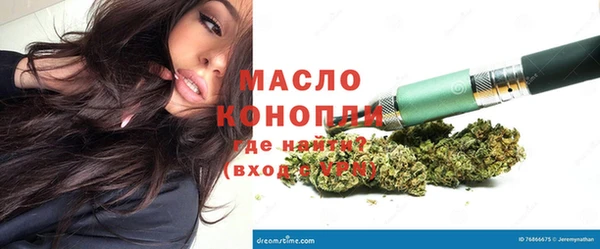 синтетический гашиш Вязьма