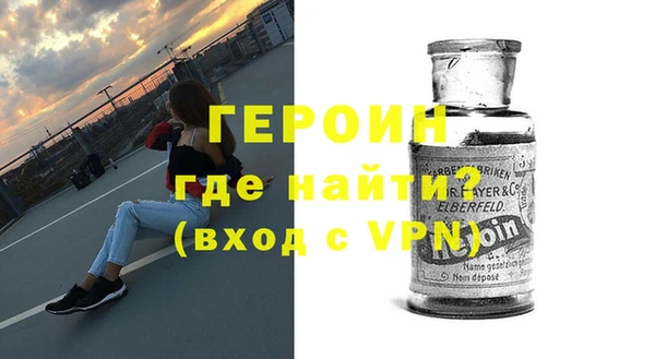 гашиш Пестово