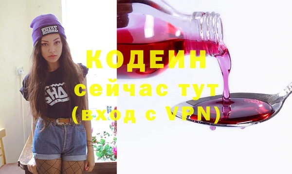 гашиш Пестово