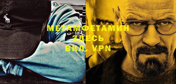 гашиш Пестово