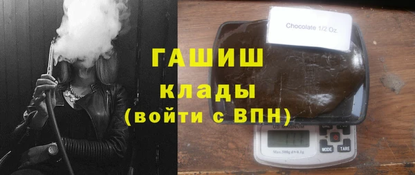 гашиш Пестово
