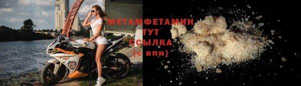 гашиш Пестово