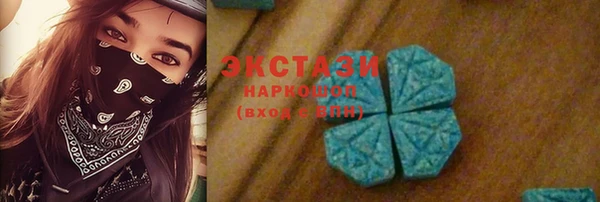амфетамин Остров