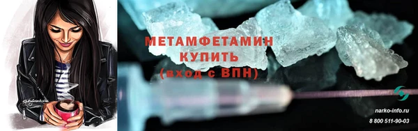 гашиш Пестово