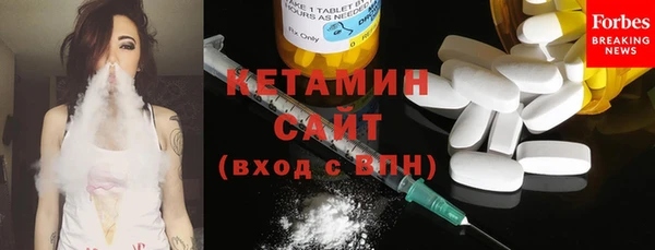 гашиш Пестово