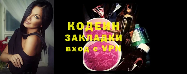 кокаин Переславль-Залесский