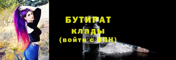 гашиш Пестово