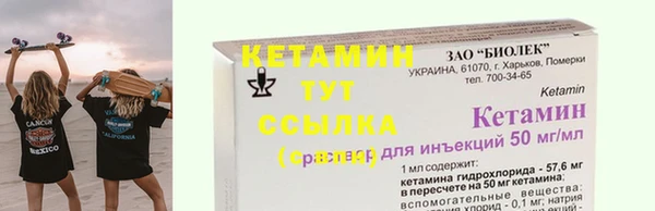 гашиш Пестово