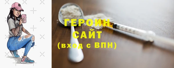 гашик Вяземский