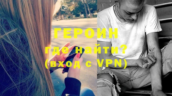 первитин Ельня