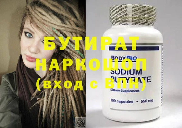 дмт Осташков