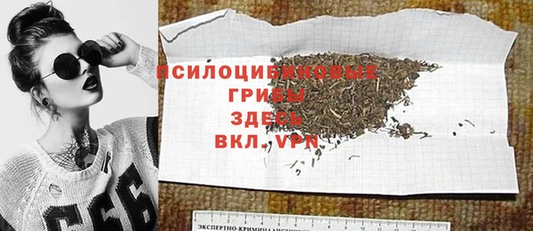 гашиш Пестово