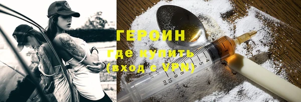 прущие грибы Пересвет