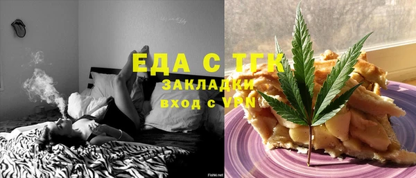 прущие грибы Пересвет