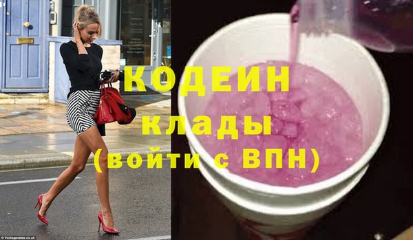 гашиш Пестово