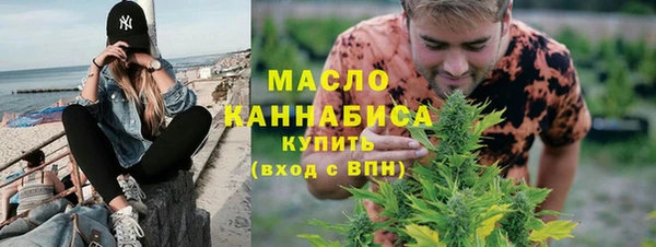 гашиш Пестово