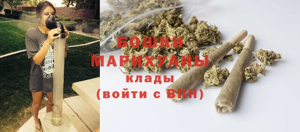 гашиш Пестово
