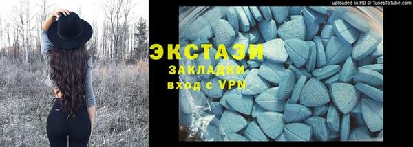 первитин Ельня