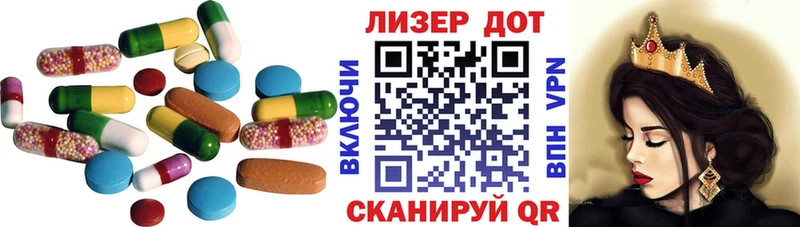 LSD-25 экстази ecstasy  как найти закладки  Беломорск 