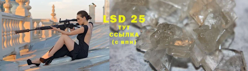 MEGA ссылки  цена   Беломорск  Лсд 25 экстази ecstasy 