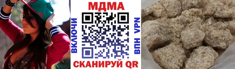 MDMA молли  Беломорск 