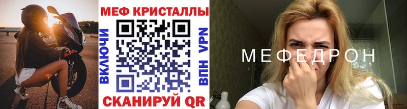 Меф мука  Беломорск 