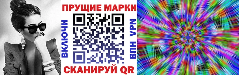 это состав  Беломорск  Марки 25I-NBOMe 1500мкг  продажа наркотиков 