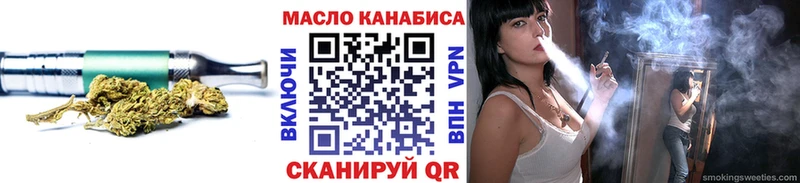 маркетплейс клад  Беломорск  ТГК вейп 